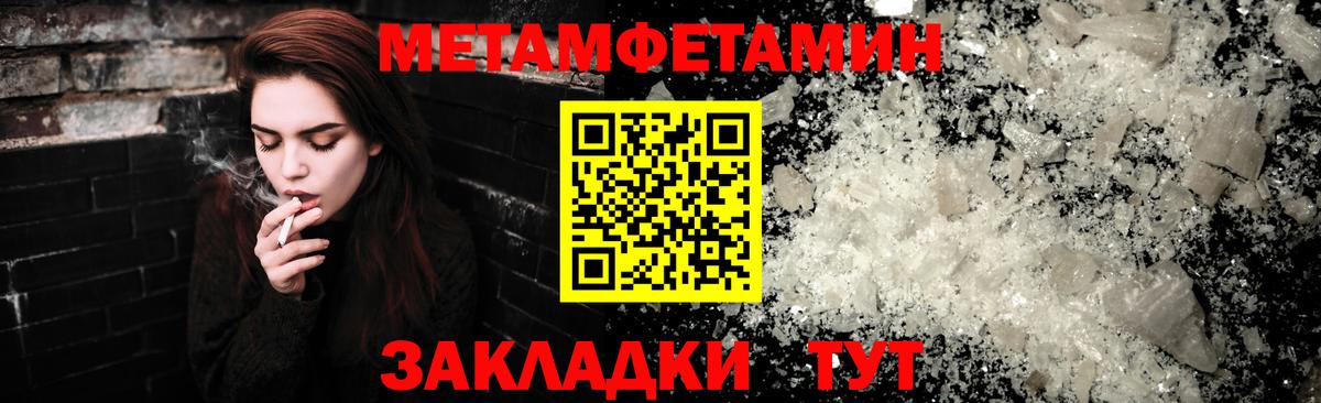 АМФЕТАМИН 97%  АМФ  Амфетамин  Вход с VPN  Нефтекамск 