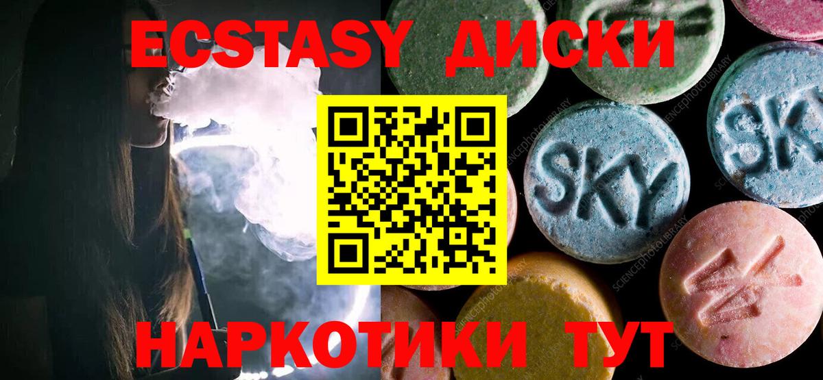 ГАШ  Вход с VPN  ГАШ  Нефтекамск  A-PVP СОЛЬ   МЕФ кристаллы  КОКАИН  Бошки Шишки  MDMA 