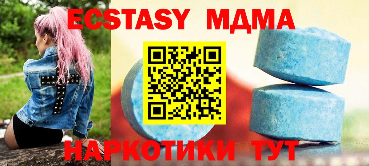 закладки  Экстази бентли  Нефтекамск  Ecstasy  Вход с VPN  ЭКСТАЗИ 280 MDMA 
