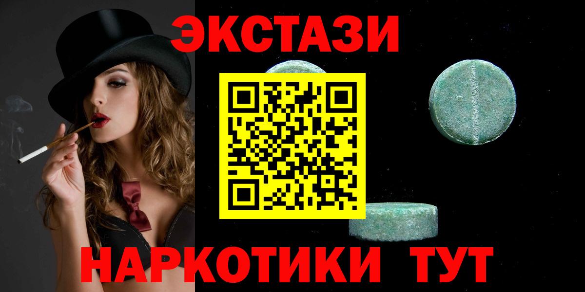 ЭКСТАЗИ VHQ Нефтекамск