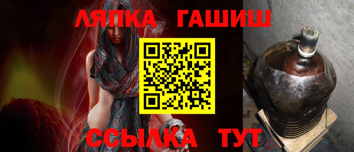 где купить наркотик  ГАШ индика сатива  Вход с VPN  Нефтекамск  ГАШ хэш 
