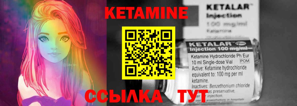 shop какой сайт  Кетамин ketamine  Вход с VPN  Нефтекамск 