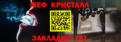 дживик Гусиноозёрск