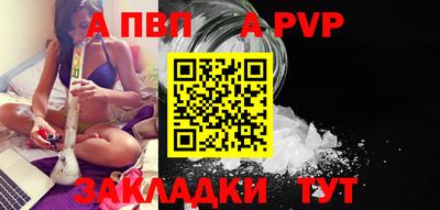 дживик Гусиноозёрск