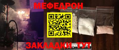 дживик Гусиноозёрск