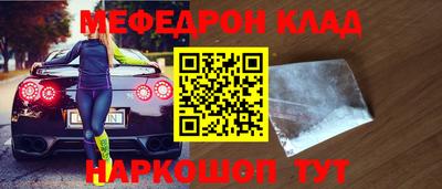 дурь Гусь-Хрустальный