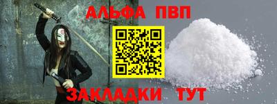 дживик Гусиноозёрск