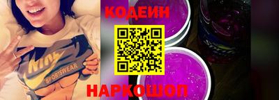 марки nbome Гусев