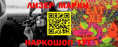 дживик Гусиноозёрск