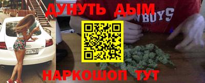 дурь Гусь-Хрустальный
