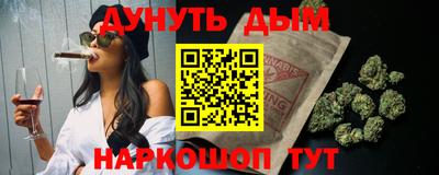 дурь Гусь-Хрустальный