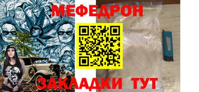 скорость mdpv Татарск