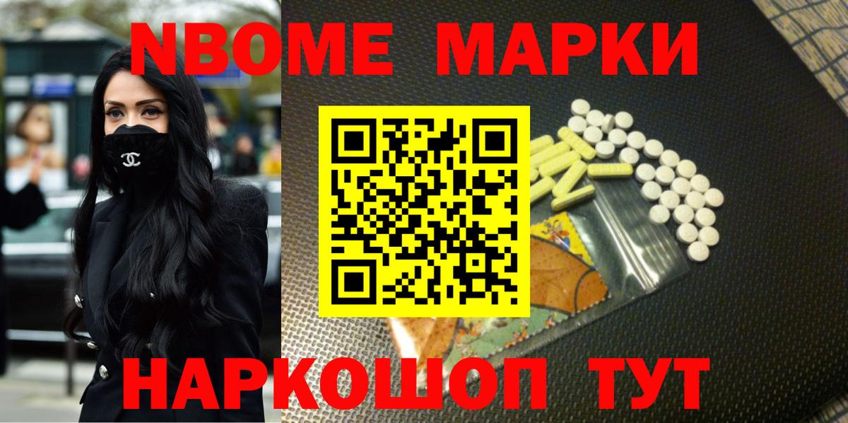 Нефтекамск  LSD-25 экстази кислота  LSD-25 экстази ecstasy  Вход с VPN 