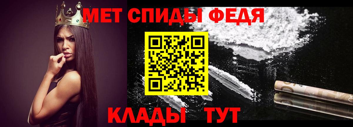 Первитин пудра  Первитин пудра  Вход с VPN  Нефтекамск 